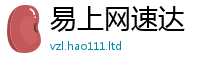 2025最新免费资料大全由2025年最新资料大全官网入口